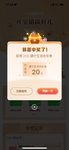 6月的第一根大羊毛