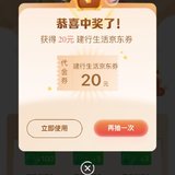6月的第一根大羊毛