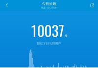 打卡