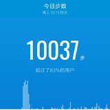 打卡