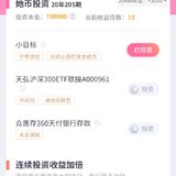 对周五大家都没自信吗？