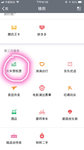 微信钱包里的羊毛别错过