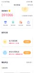 要到40万啦