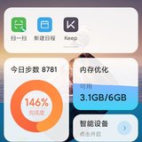 打卡