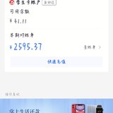 疫情关系