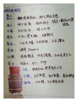 2024年重启人生