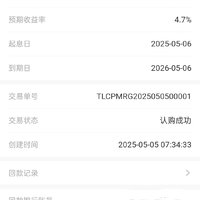 5月晒单打卡