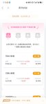 8月打卡：本周攒300元，好运余额一起涨！