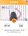 付出与得到……