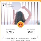付出与得到……