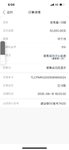 8月第一单
