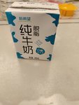 21天减脂餐打卡——DAY8