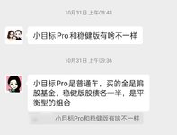 最近发车的小目标是什么思路？