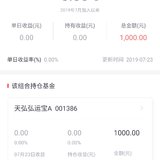 稳健长盈1914