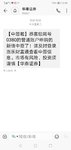 美好的十月，再见啦！