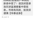美好的十月，再见啦！