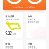 11月16日晨跑打卡