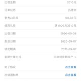 她币
