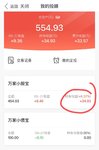 百万计划8%收益