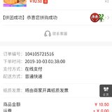 翠cui的小羊毛:0.01元购月饼5个