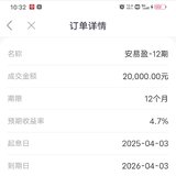 到期复投