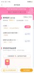 她币经常忘记投资