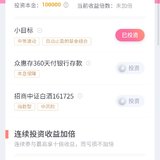 她币经常忘记投资