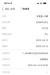 新的一年，越攒越有