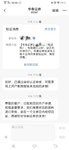 一步步来，跟着她姐妹一起打新！
