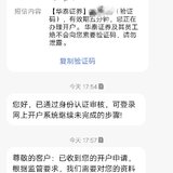 一步步来，跟着她姐妹一起打新！