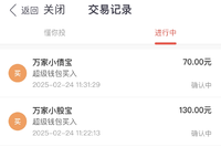 本周已攒200元，距离百万目标又近了一步【第9周】