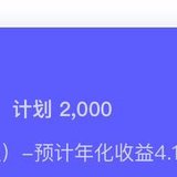 第11笔:  圆环还差一点儿就闭合了💪