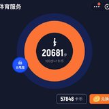 20200716 打卡