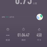 晨跑打卡90天