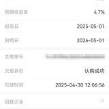 2025年第二笔打卡