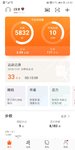 7.23晨练打卡，有风，凉快