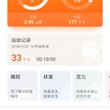 7.23晨练打卡，有风，凉快
