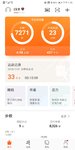 7.29晨练打卡