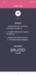 免费小目标服务卡，请输邀请码8RUOS1