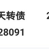 【今日操作】可转债落袋3500+