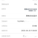嘿嘿 有一段时间没来打卡了
