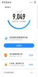 运动打卡