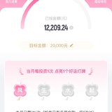 6月打卡：本周已攒钱1000元，坐等故宫猫回家～