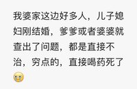 如果你或家人被确诊癌症晚期，你会选择砸锅卖铁救治吗？