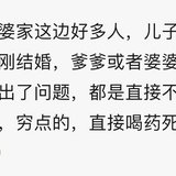 如果你或家人被确诊癌症晚期，你会选择砸锅卖铁救治吗？