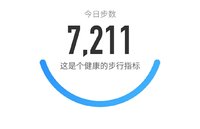 打卡