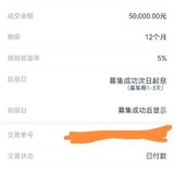 积少成多