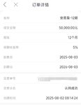 滴~八月卡😝