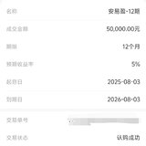 滴~八月卡😝