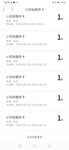 又屯了20张的小目标服务卡